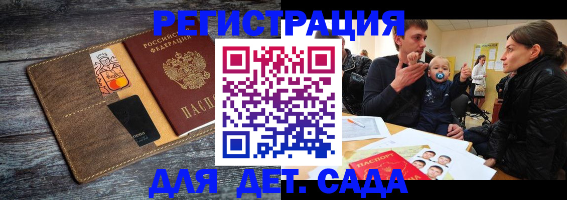 форма 3 в Кореновске