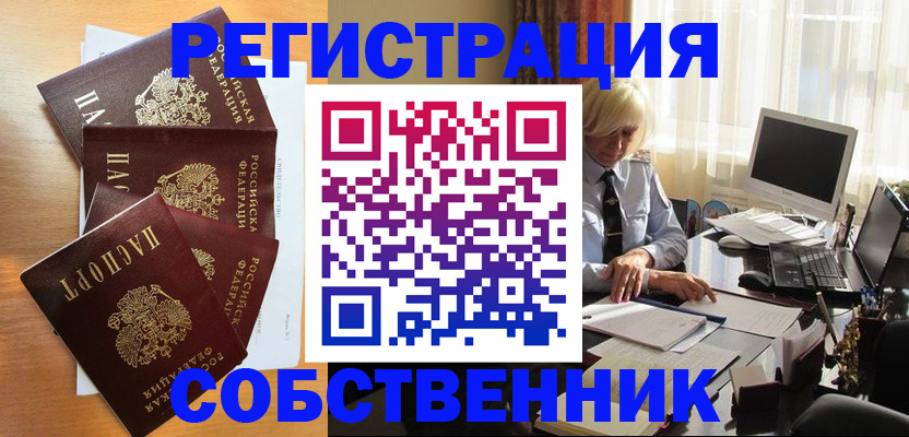 форма 3 в Кореновске