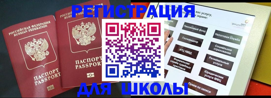 временная регистрация собственник в Кореновске